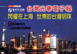 賽的缺摸愛