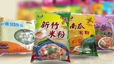 裕進行