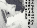 神阿，再給我多一點時間