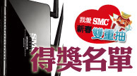 smc得獎名單