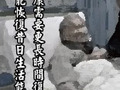 延續阿康的生命與希望