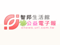 「歡喜飯包」溫暖獨居老人