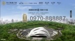 時代圓滿大廈,台中七期豪宅,直望萬坪文心森林公園,時代建設,視野無限大,時代圓滿大廈