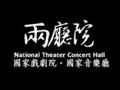 搖滾你的鐵血舞步