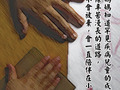 守護心(新)肝寶貝