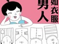感情也要有七天鑑賞期