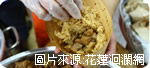 瑞穗牧場