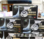 瑞穗牧場