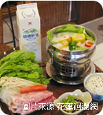 瑞穗牧場