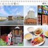 台北 眾神護台北的祈福文化之旅 徜徉農禪寺水月道場 品嚐少帥禪園私房料理 品味廟宇雕刻剪黏藝術 感受常民生活的廟埕早餐