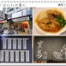 台北 寶島肉圓 捷運萬隆站美食 長的像台灣島嶼形狀的肉圓 曾經榮獲全國肉圓比賽第一名殊榮 昔日基隆路與和平東路交叉路口超人氣小吃