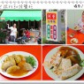 台東 阿榮蘿蔔糕 開業10年深受在地人喜愛的老店 遵循傳統古法製作炊蒸的蘿蔔糕 美味銷魂的古早味糯米腸 台東超級隱藏版私房小吃