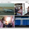 關島 普天同慶的超級好消息 華航飛關島的日間航班從2015年10月25日開始囉 去程0720桃園起飛 回程1440關島起飛 旅行關島終於不用凌晨熬夜搭飛機 回程也不用睡眼惺忪搭飛機回台灣啦