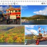 日本 箱根蘆之湖海盜船 搭乘繽紛海賊觀光船悠哉航行 重返十七世紀的航海時代 徜徉美輪美奐的湖光山色 一定要使用箱根周遊卷暢遊唷