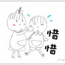 《最神的一首詩》