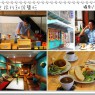 台北 探訪台北設計角落店家 用微笑丈量每一吋陽光的日出印象咖啡館 一見鍾情二見傾心的囍愛商行 相逢有心無處不家的窩是咖啡