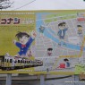 【景點】【柯南旅行團】日本鳥取コナン車站-JR由良駅@東伯郡北榮町 : 近鄉情怯~死神小學生的真相只有一個!?