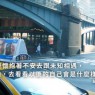 我們都是懷抱著不安去跟未知相遇,去看看自己會是什麼樣子吧