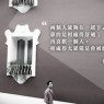 【找一個可以相處的人戀愛,而不是勉強愛著】