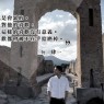 【現在喜歡你,不表示以後會一直喜歡,再喜歡也有極限的一天】
