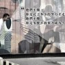 【你討厭我沒關係,但我決定繼續喜歡自己】