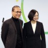 蔡英文滿意度44.4% 九成民眾叫不出首長名字