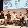 老後想怎麼生活?「他們」要為新老世代翻轉設計理念