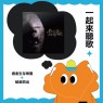 適者生存樂團—破繭而出