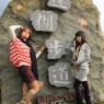 迷糊步道,迷糊一下(嘉義阿里山)˙