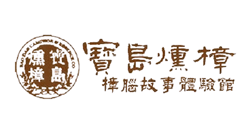 品牌LOGO:寶島燻樟