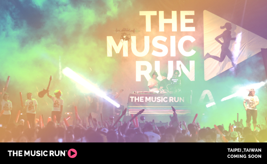 2015The Music Run 台北/高雄場