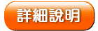 平價網站 功能介紹