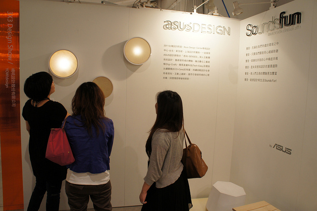 2011台灣設計師週-Taiwan Designers' Week 2011