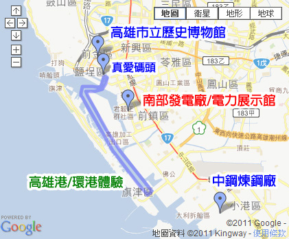 2011高雄港區產業‧博物館群體驗之旅MAP-3