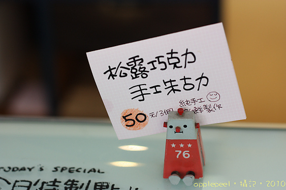 match cafe-24.jpg