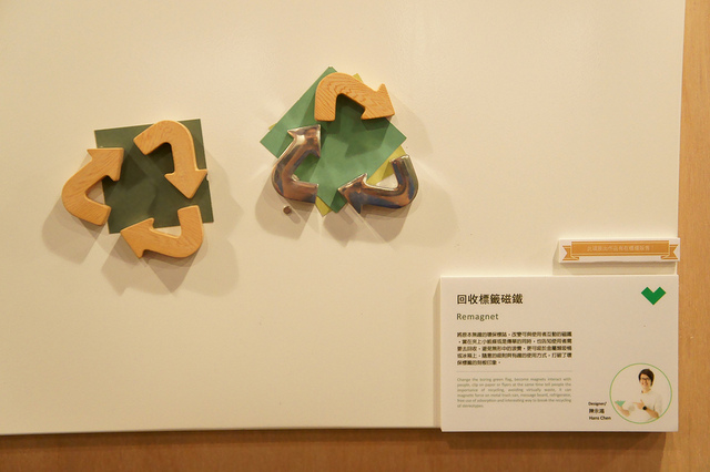 2011台灣設計師週-Taiwan Designers' Week 2011