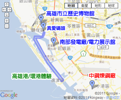 2011高雄港區產業‧博物館群體驗之旅MAP-5