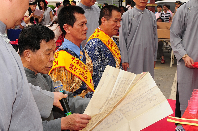 2010昌黎祠韓愈文化祭系列活動-三獻禮祭典儀式