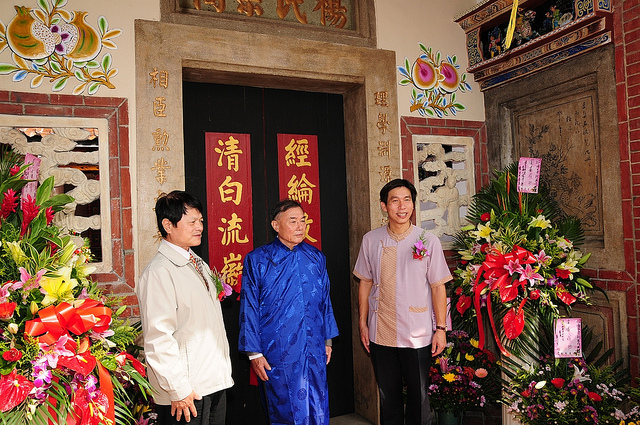 屏東佳冬楊氏宗祠完工典禮