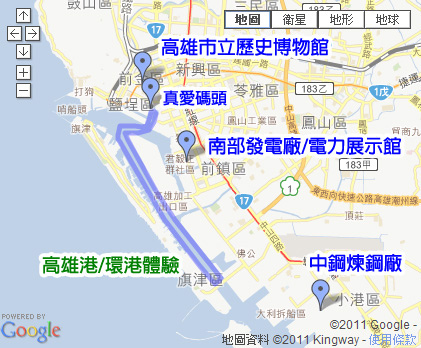 2011高雄港區產業‧博物館群體驗之旅MAP-1