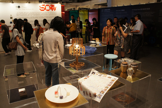 2011台灣設計師週-Taiwan Designers' Week 2011