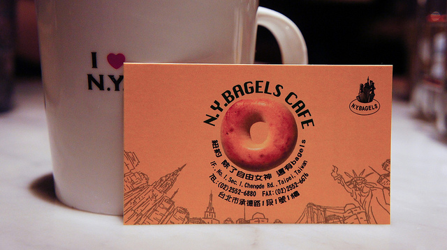 20120412N.Y.bagels cafe