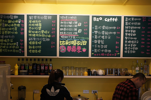 BAO coffee