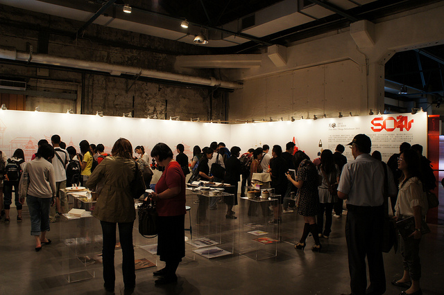 2011台灣設計師週-Taiwan Designers' Week 2011