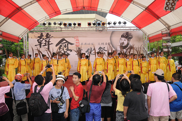 2011昌黎祠韓愈文化祭