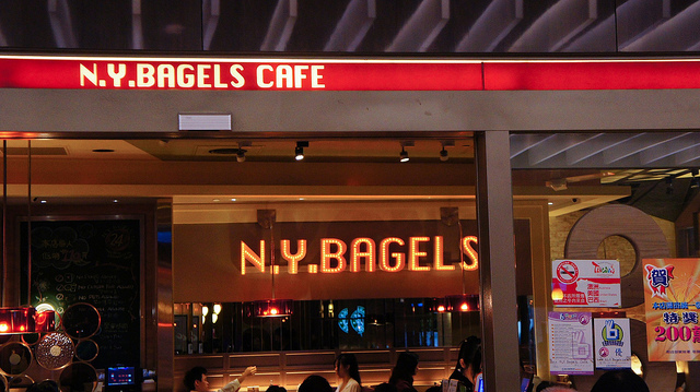 20120412N.Y.bagels cafe