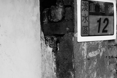 20111208台北。淡水。有河book
