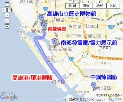 2011高雄港區產業‧博物館群體驗之旅MAP-4