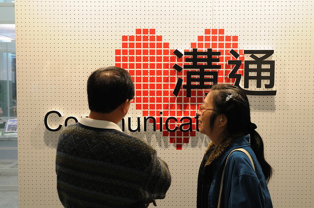 2010第8屆台灣設計博覽會實踐善念設計