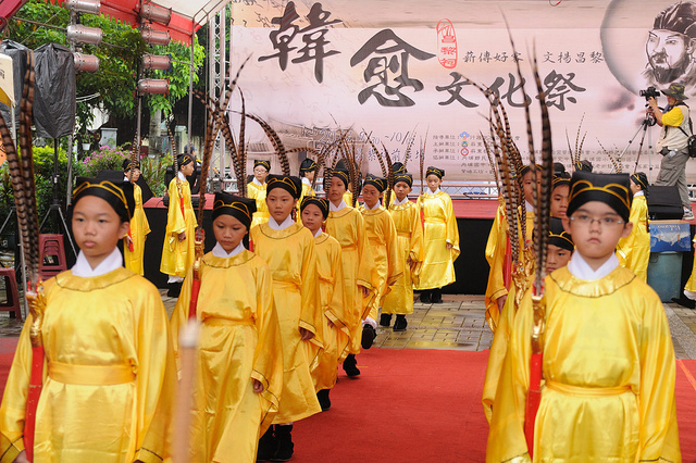 2011昌黎祠韓愈文化祭